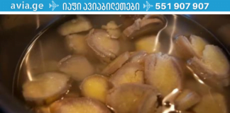 ამ სამკურნალო საშუალების ძირითადი ინგრედიენტი ჯანჯაფილია, რომელიც ფილტვებიდან გამოდევნის ლორწოს. ჩემი ექიმი გაოცდა, როცა ამის შესახებ ვუამბე.