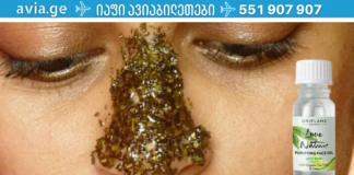 შავი წერტილების მტერი: ნიღაბი, რომელიც, 3 გამოყენებაში სასწაულებს ახდენს! ეს აუცილებლად უნდა წაიკითხოთ!