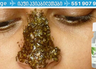 შავი წერტილების მტერი: ნიღაბი, რომელიც, 3 გამოყენებაში სასწაულებს ახდენს! ეს აუცილებლად უნდა წაიკითხოთ!