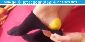 აი როგორ უნდა გამოვიყენოთ ლიმონი წინდაში დახეთქილი ქუსლების მოსაშუშებლად სულ რაღაც ერთ ღამეში!