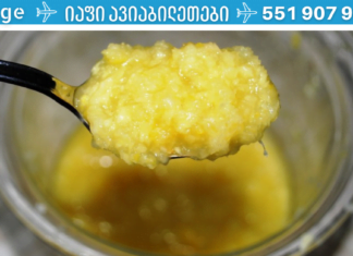 კოსმეტოლოგები სამუშაოს გარეშე დარჩებიან! ეს არის სილამაზისა და ახალგაზრდობის ნამდვილი ელექსირი! ეს ინგრედიენტები ყველასთვის ხელმისაწვდომია!