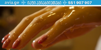 სასწაულმოქმედი საშუალება მთლიანად არბილებს კანს, აშორებს ნაირევს და ნაწიბურებს 2 პროცედურაში!