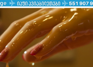 სასწაულმოქმედი საშუალება მთლიანად არბილებს კანს, აშორებს ნაირევს და ნაწიბურებს 2 პროცედურაში!