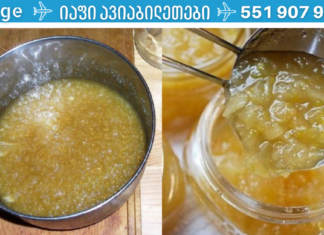 სოფლის მკურნალმა მასწავლა ძველი რეცეპტი მაღალი წნევის წინააღმდეგ – ამის წყალობით ჩემს მშობლებს წნევა აღარ აწუხებთ!