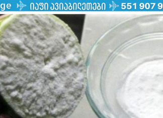 ძლიერი რეცეპტი ჭიების მოსაცილებლად და ორგანიზმის გაძლიერებისთვის. უბრალოდ აიღეთ ეს ორი იაფი ინგრედიენტი და შედეგს თავად ნახავთ!