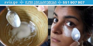 აუცილებლად ჩაიწერეთ ეს რეცეპტი თქვენს ბლოკნოტებში. გიზიარებთ ხალხურ მეთოდს, რომლის დახმარებითაც სამუდამოდ დაივიწყებთ მუქ წრეებს თვალების ქვეშ, აკნესა და შავ წერტილებს..