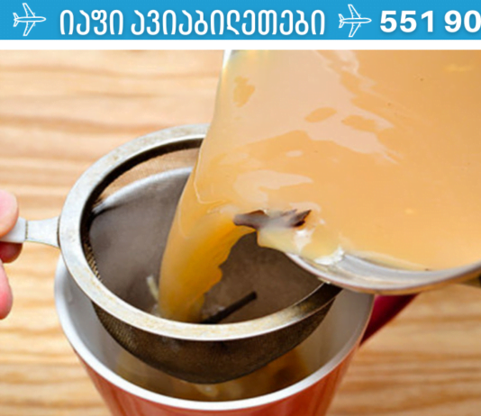 ქირურგის რეცეპტი: როგორ შევინარჩუნოთ ჯანმრთელი გული სიცოცხლის ბოლომდე! იხილეთ ფასდაუდებელი “წამალი”!