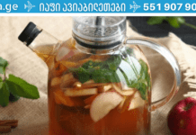 სხეულის სამკურნალო სასმელის რეცეპტი! ეს აუცილებლად უნდა წაიკითხოთ!