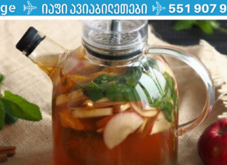 სხეულის სამკურნალო სასმელის რეცეპტი! ეს აუცილებლად უნდა წაიკითხოთ!