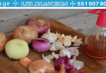 გაგაცნობთ 7 მიზეზს, თუ რატომაც უნდა დაიწყოთ ამ ხახვის ჭამა! ნახეთ, როგორ მუშაობს იგი.