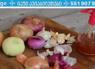 გაგაცნობთ 7 მიზეზს, თუ რატომაც უნდა დაიწყოთ ამ ხახვის ჭამა! ნახეთ, როგორ მუშაობს იგი.