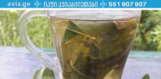 ღვთის საჩუქარი: მინდა გაგანდოთ რეცეპტი, რომლის დახმარებითაც დავამარცხე საჯდომი ნერვის ანთება.