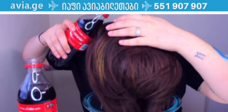 მან კოკა-კოლით დაიბანა თავი და 10 წუთში ისე დაურბილდა გაუხეშებული თმა, გაოცებული დარჩა..