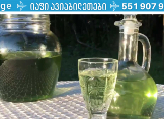 Ბებია 70 წლის ასაკში, ინსულტის გადატანის შემდეგ პარალიზებული იყო: ექიმბაშმა გვასწვლა მწვანე ლობიოს ნაყენის მომზადება. 6 თვის შემდეგ ჩვეულ ფორმას დაუბრუნდა!