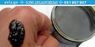 ზოგჯერ ხალხური რეცეპტები ბევრად ეფექტურია ვიდრე ტრადიციული მედიცინა! აუცილებლად სცადეთ ეს საშუალება ფსორიაზის საწყის ეტაპზე!