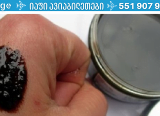 ზოგჯერ ხალხური რეცეპტები ბევრად ეფექტურია ვიდრე ტრადიციული მედიცინა! აუცილებლად სცადეთ ეს საშუალება ფსორიაზის საწყის ეტაპზე!