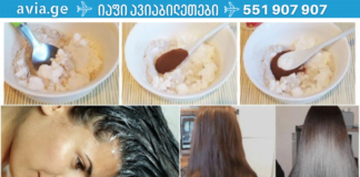 ჯადოსნური შამპუნი: სახლში დამზადებული, რომელიც ბევრად ეფექტური და ხარისხიანია ვიდრე მაღაზიაში ნაყიდი! თმის ყველა პრობლემას დაგავიწყებთ!