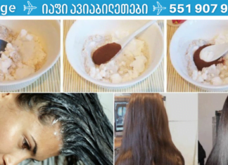 ჯადოსნური შამპუნი: სახლში დამზადებული, რომელიც ბევრად ეფექტური და ხარისხიანია ვიდრე მაღაზიაში ნაყიდი! თმის ყველა პრობლემას დაგავიწყებთ!