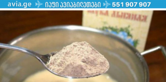 ამ ინფორმაციას მრავალი წლის განმავლობაში მალავდნენ ჩვენგან! აუცილებლად წაიკითხეთ ეს სტატია!