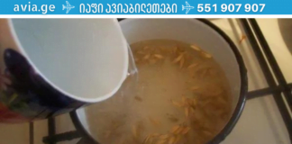 ეს წამალია, რომელიც გააუმჯობესებს სისხლძარღვების ჯანმრთელობას! მე ამან მიშველა.