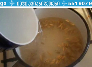 ეს წამალია, რომელიც გააუმჯობესებს სისხლძარღვების ჯანმრთელობას! მე ამან მიშველა.