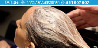 საფუარის გასაოცარი ნიღაბი, რომელიც 20 წლით გაგაახალგაზრდავებთ! 1 პროცედურაც კი საკმარისია შთამბეჭდავი შედეგისთვის!