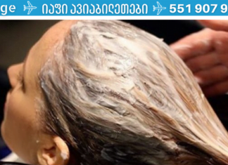 საფუარის გასაოცარი ნიღაბი, რომელიც 20 წლით გაგაახალგაზრდავებთ! 1 პროცედურაც კი საკმარისია შთამბეჭდავი შედეგისთვის!