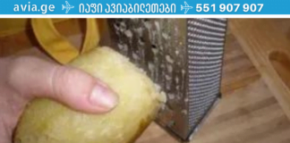 ზოგჯერ ხალხური რეცეპტეი ბევრად ეფექტურია, ვიდრე აფთიაქში ნაყიდი მედიკამენტები! აუცილებლად სცადეთ ეს მეთოდი ბუასილის დროს!