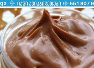 სახლში მომზადებული ეს კრემი მოქმედებს როგორც ბოტოქსი! ვერცკი წარმოვიდგენდი რომ ეფექტი ასეთი შესამჩნევი იქნებოდა…