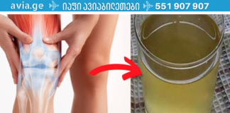 იცოდით ბადრიჯნის ამ სამკურნალო თვისებების შესახებ? ძალიან გემრიელი და სასარგებლოა!