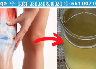 იცოდით ბადრიჯნის ამ სამკურნალო თვისებების შესახებ? ძალიან გემრიელი და სასარგებლოა!