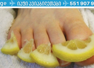 აუცილებლად ჩაინიშნეთ ეს რეცეპტები, რომლებიც დაგეხმარებათ კოჟრების სამუდამოდ გაქრობაში!