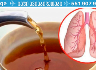 9 ძლიერი სამკურნალო რეცეპტი ფილტვების გასაწმენდად! გამოცდილი და საკმაოდ ეფექტური მეთოდები!