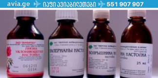 დალიეთ ეს ნაყენი 2 -ჯერ დღეში 10 დღის განმავლობაში და თრომბის საშიშროება გაქრება!