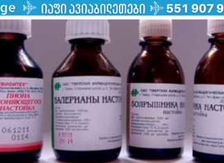 დალიეთ ეს ნაყენი 2 -ჯერ დღეში 10 დღის განმავლობაში და თრომბის საშიშროება გაქრება!