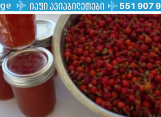 ეს წამალია, რომელსაც სვამენ კუჭის, თირკმელებისა და შარდის ბუშტის კენჭოვანი დაავადებების შემთხვევაში. იხილეთ ფასდაუდებელი რეცეპტი!