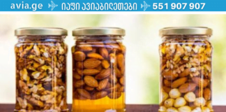 რისთვის ალბობენ თხილეულს გამოცდილი დიახლისები? ამის ცოდნა ყველას გამოგადგებათ!