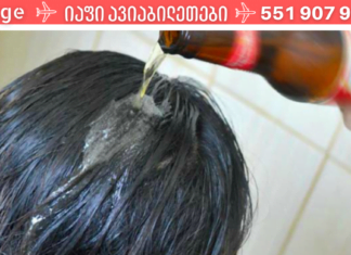 ძვირადღირებული თმის ნიღბები წარსულს ჩაბარდა! მოამზადეთ მარტივად ეს ნიღაბი სახლშ არსებული ინგრედიენტებით!