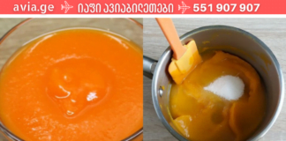 ბებიის რეცეპტი: ძალიან ეფექტურია კიდურების დაბუჟების წინააღმდეგ საბრძოლველად – გოგრის ფაფა.