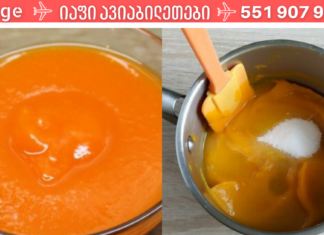 ბებიის რეცეპტი: ძალიან ეფექტურია კიდურების დაბუჟების წინააღმდეგ საბრძოლველად – გოგრის ფაფა.