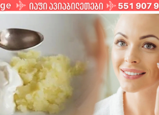 ხავერდოვანი კანი 24 საათში! სილამაზი გასაოცარი რეცეპტი კარტოფილით!