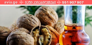 მთელ მსოფლიოს უყვარს ეს რეცეპტი: მოამზადეთ დღესვე და ფარისებრი აღარ შეგაწუხებთ!