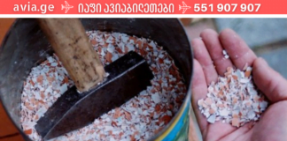 ზოგჯერ ხალხური რეცეპტები ბევრად ეფექტურია ვიდრე ტრადიციული მედიცინა! ეს ისაა, რასაც დიდი ხანია ვეძებ!