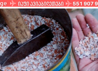 ზოგჯერ ხალხური რეცეპტები ბევრად ეფექტურია ვიდრე ტრადიციული მედიცინა! ეს ისაა, რასაც დიდი ხანია ვეძებ!