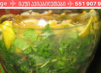 სასწაულმოქმედი პიტნა არ შემოიფარგლება მხოლოდ დამამშვიდებელი თვისებებით. პიტნა ასევე სასარგებლოა მთელი ორგანიზმის გასაძლიერებლად…