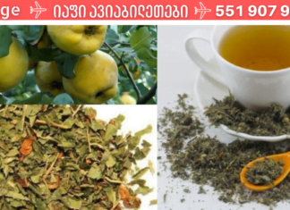 ხილი, რომელსაც უნიკალური სამკურნალო თვისებები აქვს – გაითვალისწინეთ ახლა ზუსტად კომშის სეზონია!