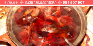 ამ სტატიის წაკითხვის შემდეგ ყოველდღე მოამზადებთ ამ ნაყენს. უებარია კუჭ-ნაწლავის პრობლემების დროს.