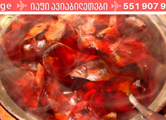 ამ სტატიის წაკითხვის შემდეგ ყოველდღე მოამზადებთ ამ ნაყენს. უებარია კუჭ-ნაწლავის პრობლემების დროს.