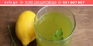 თუ ჩემსავით თქვენც გაწუხებთ დაგროვილი მარილები, მიიღეთ 1 ჩაის კოვზი ეს სასმელი დღეში სამჯერ 1 თვის განმავლობაში! მე დღითიდღე მაოცებს შედეგი.