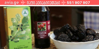 წლების განმავლობაში შარდის შეკავება მტანჯავდა : ერთ მშვენიერ დღეს ხალხური მედიცინის წიგნში ეს რეცეპტი აღმოვაჩინე და ამის გაკეთება დავიწყე. შედეგი გამაოგნებლი აღმოჩნდა.